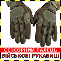 Перчатки тактические с закрытыми пальцами Тактические перчатки военные штурмовые перчатки с костяшками