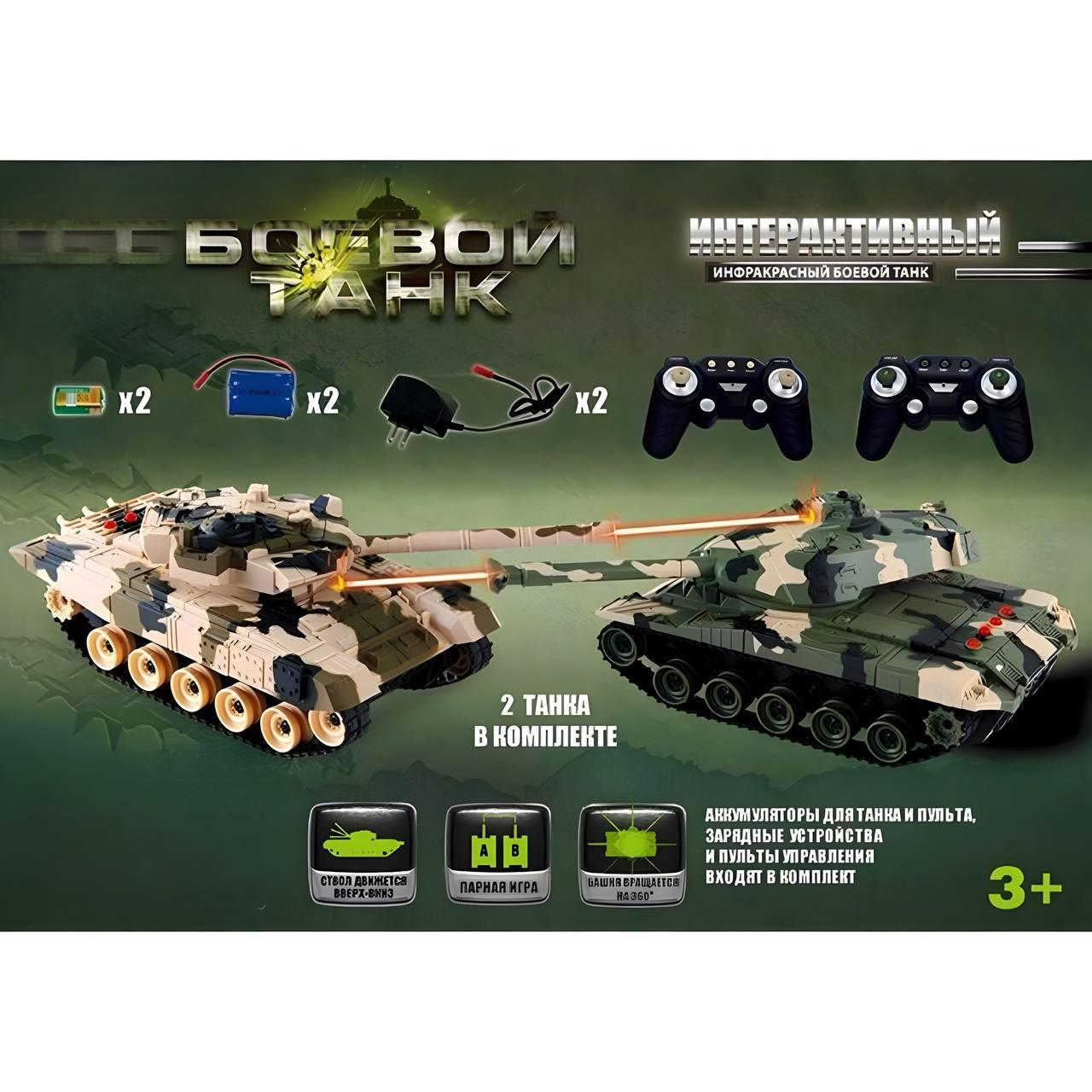 Игровой набор Танковый бой на радиоуправлении, Интерактивные ...