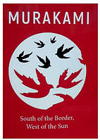 Книга "South of the Border, West of the Sun" - Murakami (На английском языке)