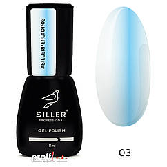 Топ для нігтів Siller Pearl Top 8 мл, №3