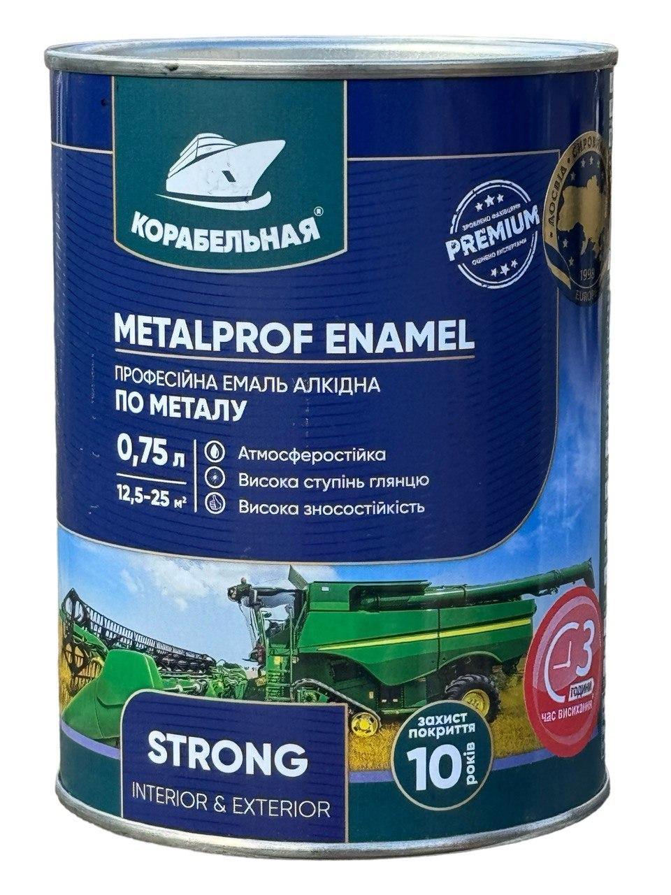 Емаль алкідна Корабельна METALPROF ENAMEL ПФ-133 вишневий глянець 0,75 л
