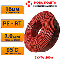 Труба для теплого пола PE-RT 16*2 HEAT FLOOR бухта 200м