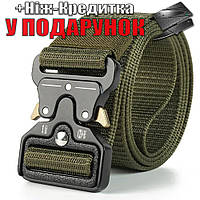 Ремень тактический Tactical Belt 125 см Темно зеленый