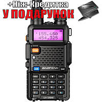 Рация двухдиапазонная Baofeng VHF & UHF UV-5R 8W-771 Черный