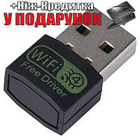 Wi-Fi Адаптер USB Миниатюрный 150 Мбит/с Черный