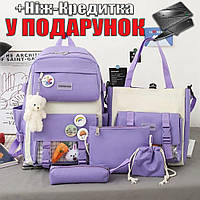 Рюкзак шкільний 5 в 1 пенал сумка косметичка для дівчаток 5-11 клас Фіолетовий
