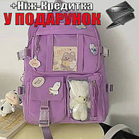 Рюкзак в стиле Преппи Медвеженок подростковый со значками Сиреневый