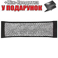 Підвісна сітчаста сумка для багажника авто 80 х 25 см Чорний