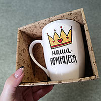 Чашка 360 мл Наша принцеса корона подарункова коробка