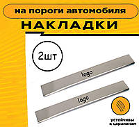 Накладки на пороги нержавейка Fiat Grande Punto III Фиат Гранде Пунто 3 двери 2005-2009г Нержавейка декор