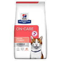 Hills Prescription Diet Feline ON-Care (Хиллс Он Кеа Курица) корм для котов страдающих тяжелыми заболеваниями