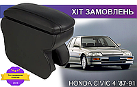 Подлокотник на Хонда Сивик 4 седан Honda Civic 4 1987-1991 Цивик