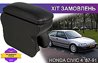 Подлокотник на Хонда Сивик 4 хетчбек Honda Civic 4 1987-1991 Цивик