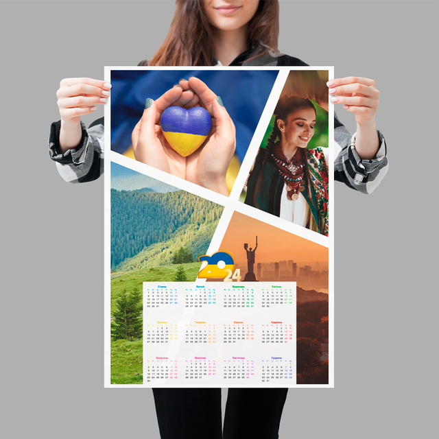 Календарі настінні на рік із принтами