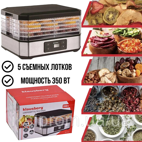 Сушилка для мяса, фруктов и овощей на 350W, сушки для продуктов и ...