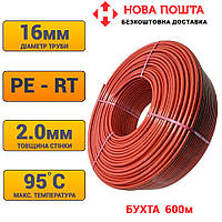 Труба для теплого пола PE-RT 16*2 HEAT FLOOR бухта 600м