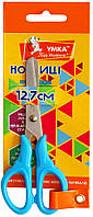 Ножницы детские УМКА 12,7 см утолщенные ручки Синие арт. НЦ 408-06