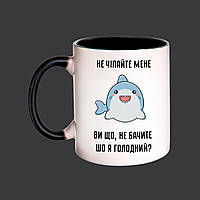 Чашка-хамелеон С надписью, "не трогайте меня, вы что не видите, что я голоден" акула, кружка с принтом OM6167