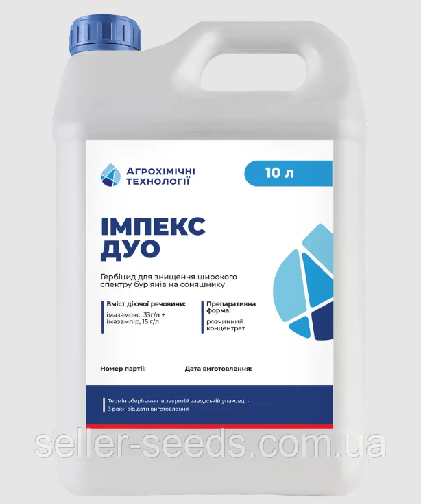Гербіцид Імпекс Дуо 10 л (Євролайтінг)