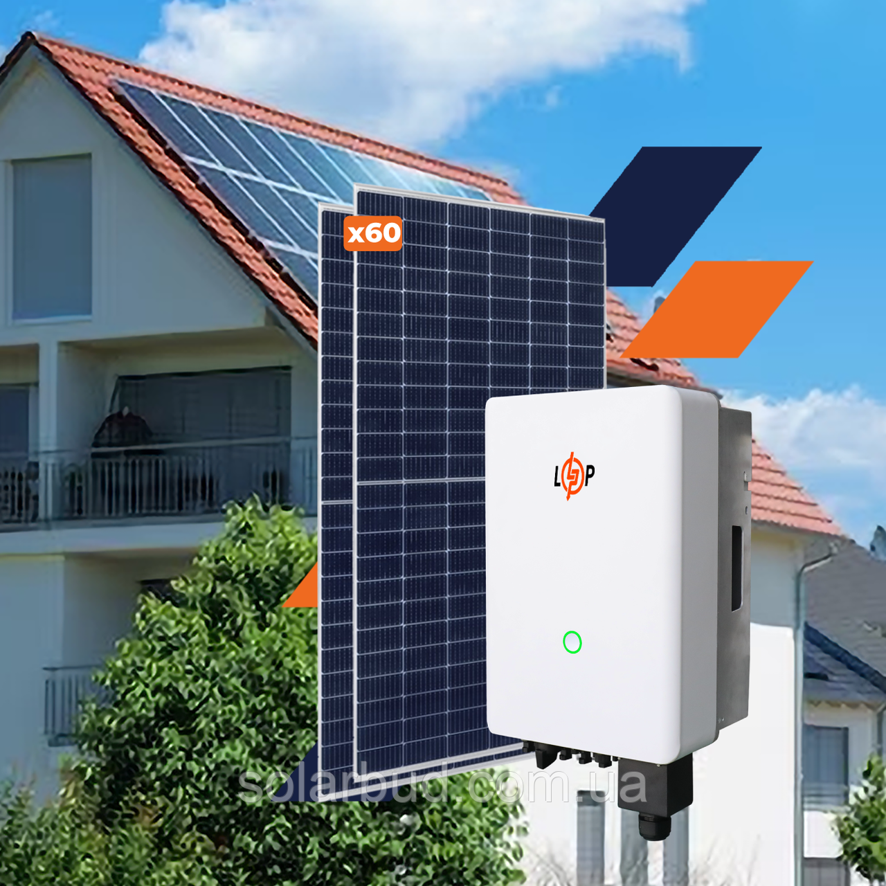 Обладнання для сонячної електростанції (СЕС) 33 kW під зелений тариф