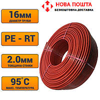 Труба для теплого пола PE-RT 16*2 HEAT FLOOR