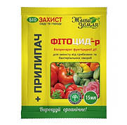 Біофунгіцид Фітоцид-р 15 мл + прилипач 8 мл, БТУ-Центр. Термін придатності до 31.10.2024