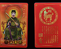 Золотая Тибетская Карточка Талисман Тай Суй для Собаки Амулет 2024 защита с сакральной мантрой на 9 период