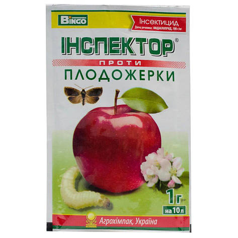 Інсектицид Інспектор проти плодожерки, 1г, Агрохімпак. Термін придатності до 16.12.2024, фото 2