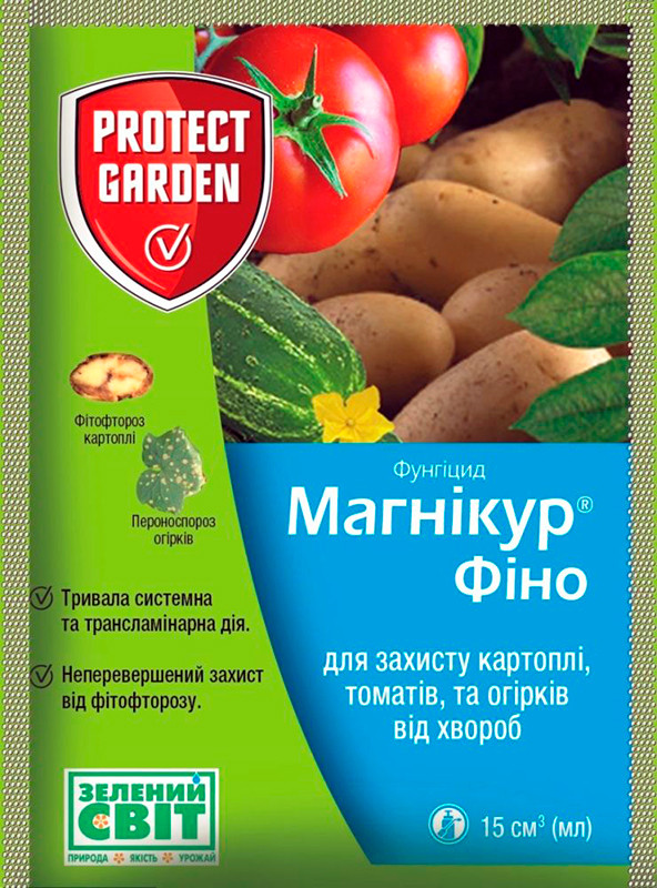 Фунгіцид Магнікур Фіно 61 SC 687,5 к.с. (15 мл), SBM. Термін придатності до 28.12.2024