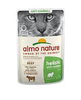 Almo Nature Holistic Functional Cat Anti Hairball with Beef Влажный корм с говядиной для выведения шерсти у