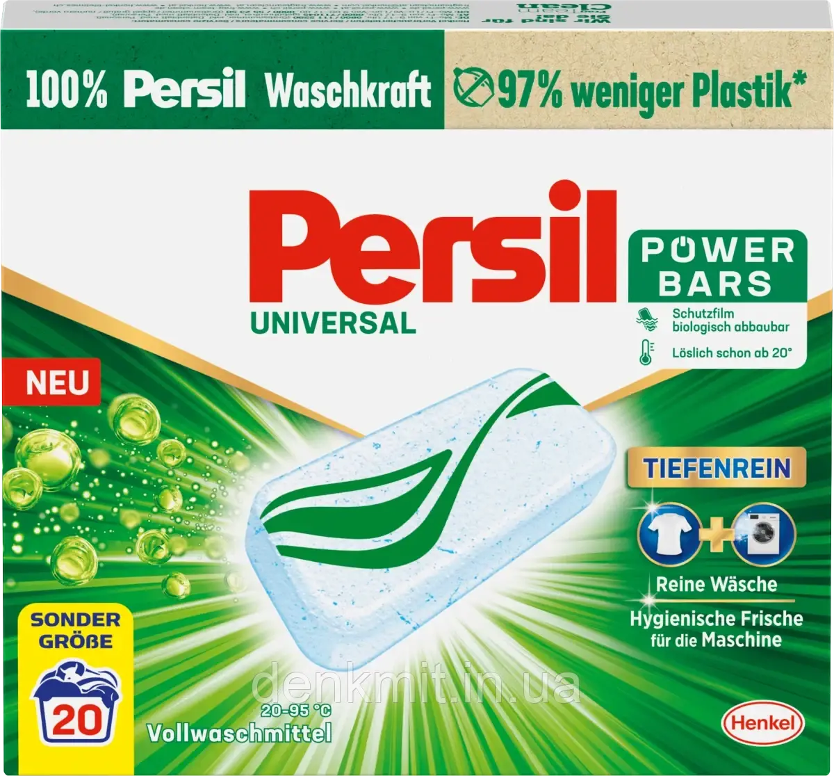 Порошок у капсулах Persil Power Bars, 20 шт.