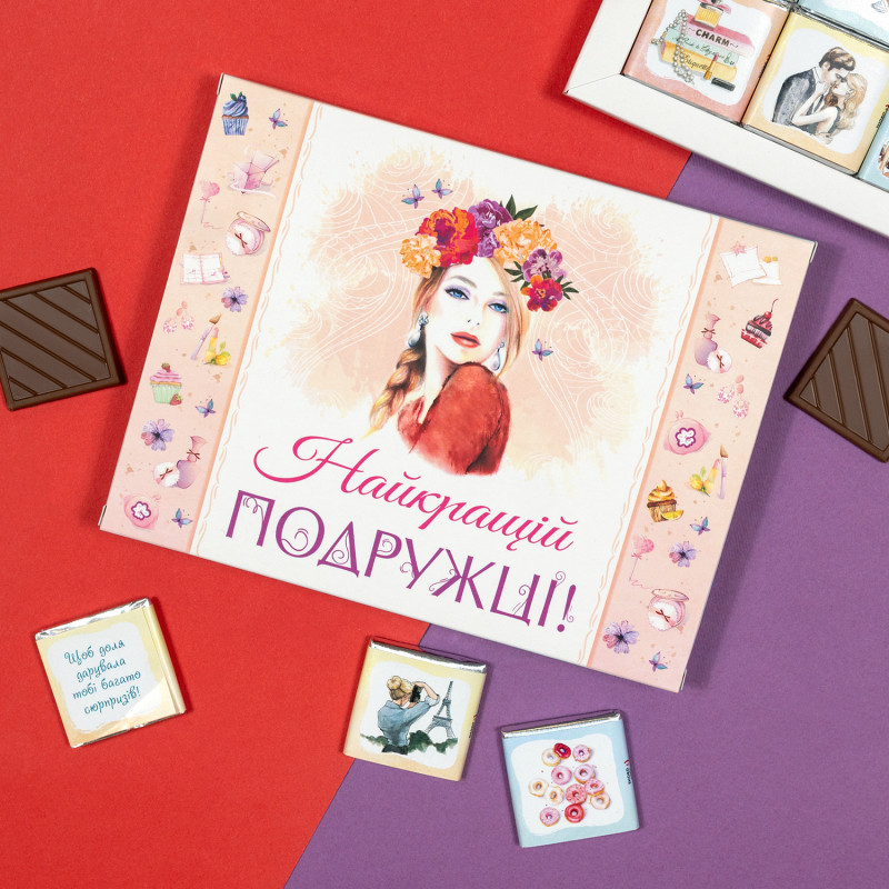 Шоколадний набір для Подружці на 12 мініплиток із побажаннями, вага 60 грамів, фото 1