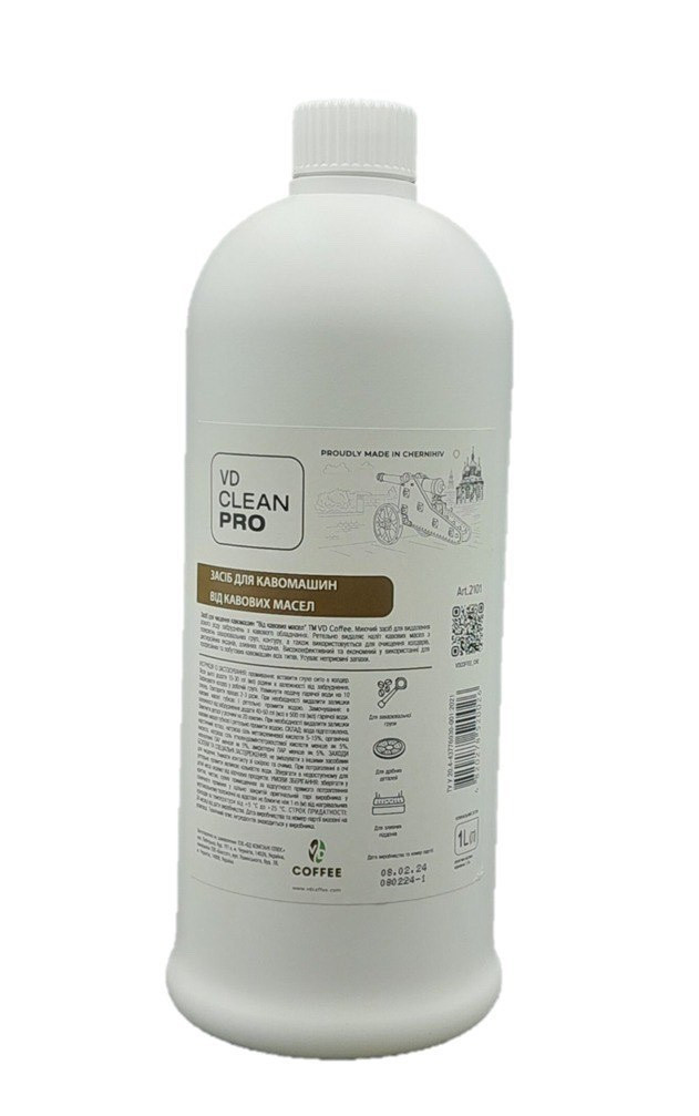 Засіб від кавових масел VD Clean Pro 1л