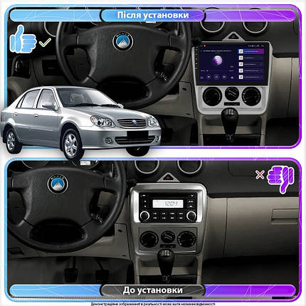 Штатна магнітола Lesko для Geely CK (Otaka) I Рестайлінг 2008-2016 екран 9" 4/64Gb 4G Wi-Fi GPS Top, фото 3