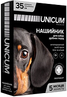 Unicum Premium - Нашийник від бліх та кліщів для собак дрібних порід (пропоксур) 35 см