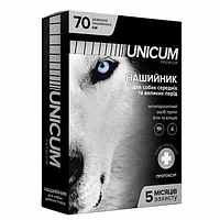 Unicum Premium - Нашийник від бліх та кліщів для собак середніх та великих порід (пропоксур) 70 см