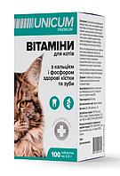 Unicum Premium - Витамины для кошек, здоровье зубов и костей 100 табл