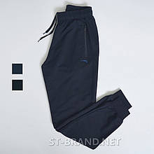 Чоловічі спортивні штани з манжетами, трикотаж двунитка