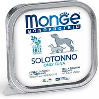 Monge Monoprotein Dog Solo Tuna монопротеиновый паштет с тунцем для собак 150 гр