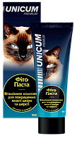 Unicum Фитопаста Комплекс для улучшения состояния шерсти и кожи у кошек и котят 100 гр