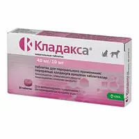 KRKA Кладакса Антибактериальный препарат для собак и кошек 10 таб (200/50 мг)