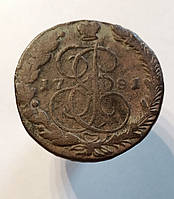 5 копійок 1781, ЕМ. Єкатерина II