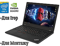 Ноутбуки для игр и работы Lenovo ThinkPad P50, i7-6820HQ/8GB/SSD256, NVIDIA Quadro 2GB, надежный ноутбук li677