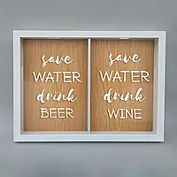 Двойная рамка копилка "Save water, drink beer and wine" для пробок, white-brown, white-brown, английский