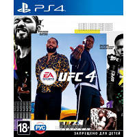 Оригінал! Игра Sony EA SPORTS UFC 4 [PS4, Russian subtitles] (1055615) | T2TV.com.ua