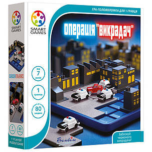 Настільна гра Операція "Викрадач" (SmartGames), фото 1