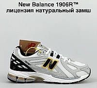 Демисезонные кроссовки New Balance 1906R мужские натуральный замш подошва пена белые, Нью Беланс