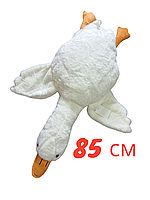 Большая мягкая плюшевая игрушка Гусь 85 см белый подушка обнимашка