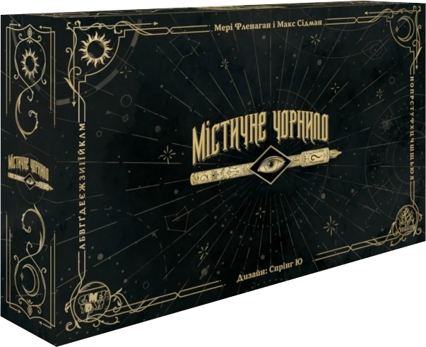 Настільна гра Містичне чорнило (Phantom Ink)