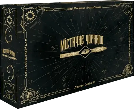 Настільна гра Містичне чорнило (Phantom Ink), фото 1